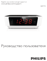 Philips AJ3115/12 Руководство пользователя