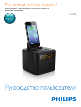 Philips AJ3200/12 Руководство пользователя