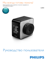 Philips AJ4800/12 Руководство пользователя