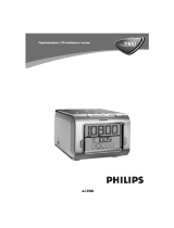 Philips AJ3980/00 Руководство пользователя