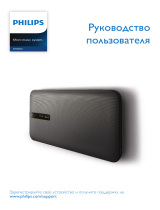 Philips BTM2660/12 Инструкция по эксплуатации