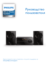 Philips BTM1560/12 Инструкция по эксплуатации