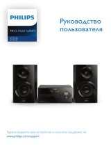 Philips BTM2560/12 Инструкция по эксплуатации