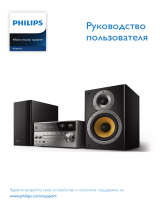 Philips BTB8000/12 Инструкция по эксплуатации