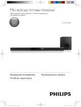 Philips HTL2163B/51 Руководство пользователя