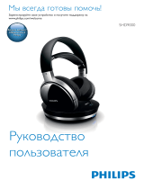 Philips SHD9000/10 Руководство пользователя