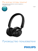 Philips M2BTBK/00 Руководство пользователя