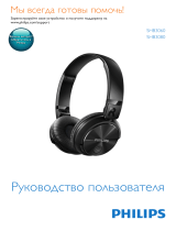 Philips SHB3080BK/00 Руководство пользователя