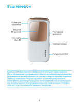 Philips CTF533WHT/00 Руководство пользователя