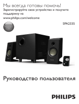 Philips SPA2335/12 Руководство пользователя