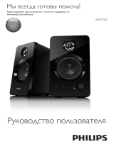 Philips SPA7220/12 Руководство пользователя