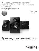 Philips SPA7355/12 Руководство пользователя