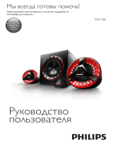 Philips SPA7380/12 Руководство пользователя