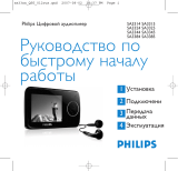 Philips SA3315/02 Инструкция по началу работы