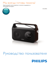 Philips AE2800/12 Руководство пользователя