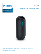 Philips BT6700B/00 Руководство пользователя