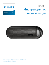 Philips BT6000B/12 Руководство пользователя