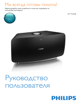 Philips BT7500B/12 Руководство пользователя