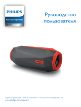 Philips SB500M/00 Инструкция по эксплуатации