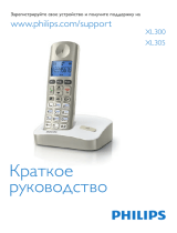 Philips XL3001C/51 Инструкция по началу работы