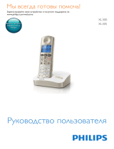 Philips XL3001C/51 Руководство пользователя