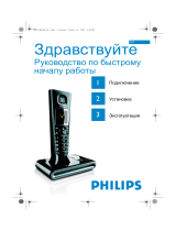 Philips ID9371B/51 Инструкция по началу работы