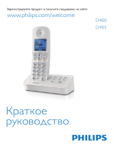 Philips D4051W/51 Инструкция по началу работы