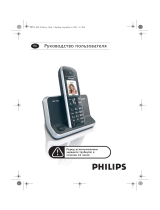 Philips SE7301B/51 Руководство пользователя