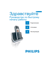 Philips SE7301B/51 Инструкция по началу работы