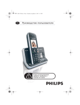 Philips SE7351B/51 Руководство пользователя