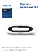 Philips M5601WG/51 Инструкция по началу работы