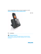 Philips SE7401B/51 Руководство пользователя