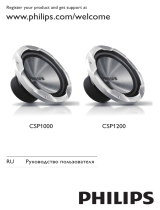 Philips CSP1200/51 Руководство пользователя