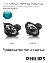 Philips CSP630/00 Руководство пользователя