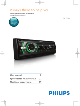 Philips CE152G/51 Руководство пользователя