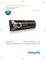 Philips CEM2250/51 Руководство пользователя