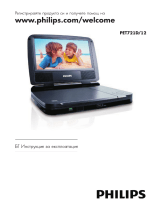 Philips PET721D/12 Руководство пользователя