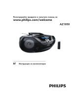 Philips AZ1850/12 Руководство пользователя
