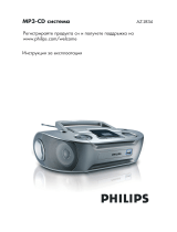 Philips AZ1834/12 Руководство пользователя