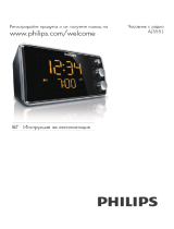 Philips AJ3551/12 Руководство пользователя