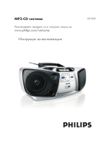 Philips AZ1840/12 Руководство пользователя