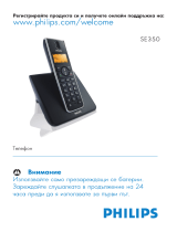 Philips SE3501B/53 Руководство пользователя