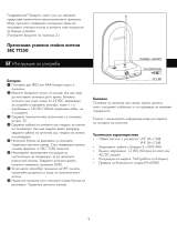 Philips SBCTT250/00 Руководство пользователя