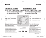 Samsung VP-DC171I Руководство пользователя