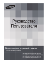 Samsung SMX-K40BP Руководство пользователя