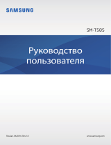 Samsung SM-T585 Руководство пользователя