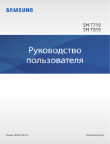 Samsung SM-T819 Руководство пользователя