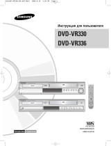 Samsung DVD-VR330 Руководство пользователя