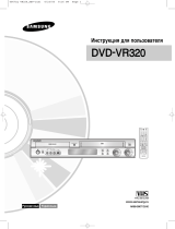 Samsung DVD-VR320 Руководство пользователя