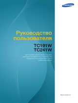 Samsung TC241W Руководство пользователя